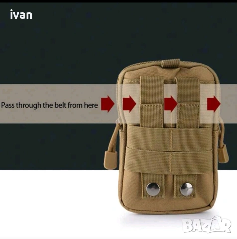 тактическа чанта за колан , снимка 4 - Екипировка - 53066108