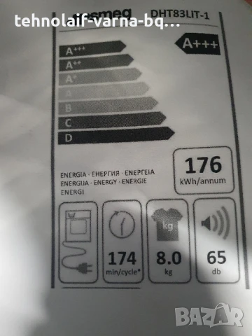 Сушилня Термопомпа smeg, снимка 7 - Сушилни - 50467410