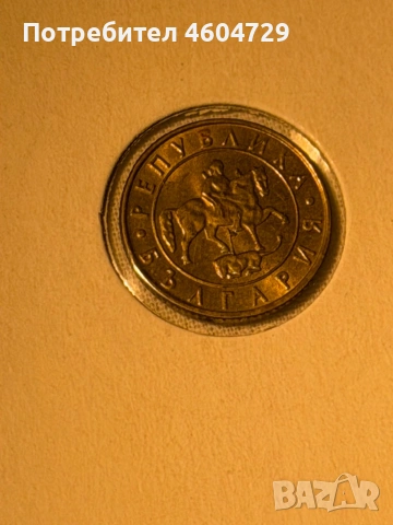 Лот 1997-10/20/50лв