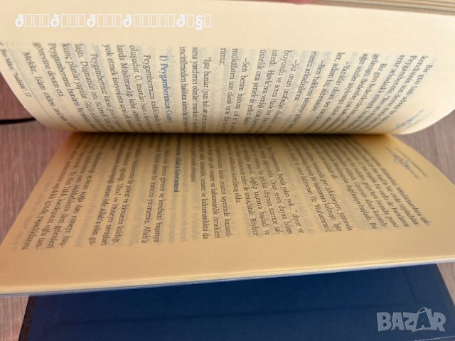Малка книга Илмихал на турски език , снимка 11 - Енциклопедии, справочници - 42031731