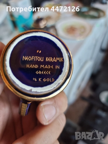 Сервиз за кафе