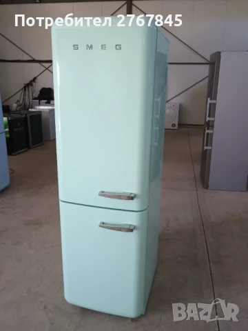 Хладилник SMEG