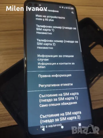 Motorola G 5G 6/128 turbo, снимка 2 - Резервни части за телефони - 50359134