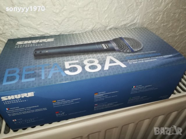 SHURE BETA 58A 0106222101, снимка 5 - Микрофони - 36951593