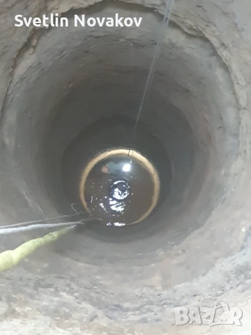 Почистване на Кладенци-Герани , снимка 2 - Други стоки за дома - 51156580