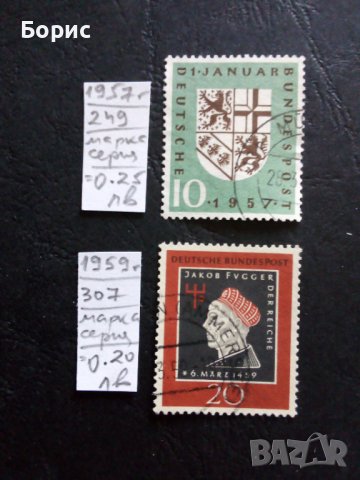 Германия - ФРГ, снимка 2 - Филателия - 39742396