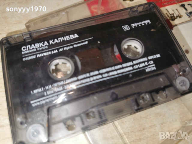 СЛАВКА КАЛЧЕВА-МОМИНА СЪЛЗА-ОРИГИНАЛНА КАСЕТА 2112251956, снимка 7 - Аудио касети - 52868798