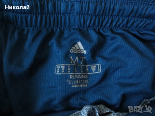 Adidas Supernova 7'' Running Short, снимка 9 - Спортни дрехи, екипи - 37175495