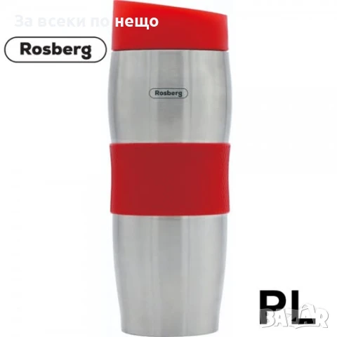 Термо чаша Rosberg R52011C, 0.380л., Двойни стени, S/s/червен Код P921