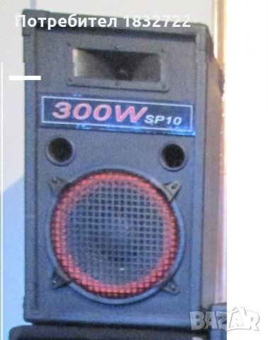 -20%Само до Коледа .Продавам  професионални тонколони 10 инчови 300 вата