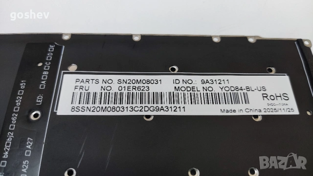 Lenovo ThinkPad X1 5th 6th Carbon Gen 5 GEN 6 01ER623 01LX539, снимка 4 - Части за лаптопи - 54041359
