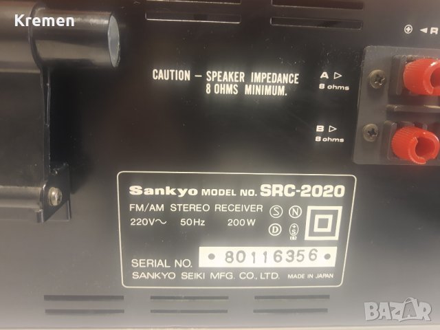 Receiver SANKYO SRC-2020, снимка 2 - Ресийвъри, усилватели, смесителни пултове - 44306796