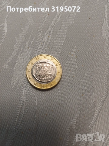 Продавам рядки евромонети2002 г