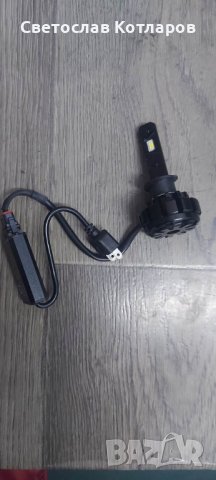 крушки диодни Н1  12 2 4 ВОЛТА ЛЕД 