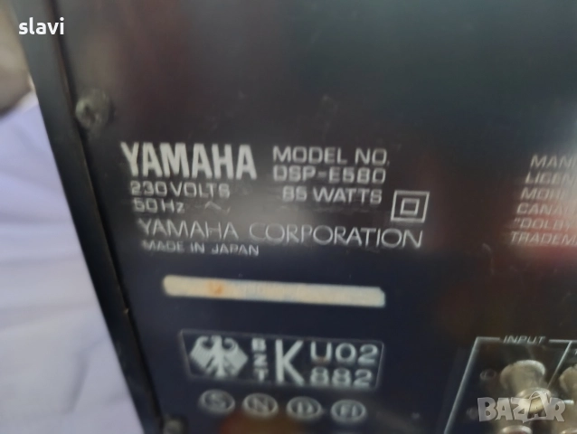 Processor/Усилвател Yamaha DSP-E580 , снимка 3 - Ресийвъри, усилватели, смесителни пултове - 52948270