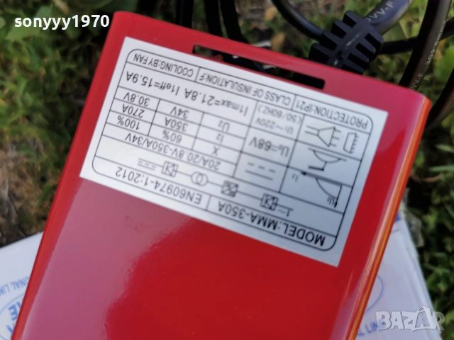 ЕЛЕКТРОЖЕН-ИНВЕРТОРЕН 2504261931, снимка 11 - Други инструменти - 54313760