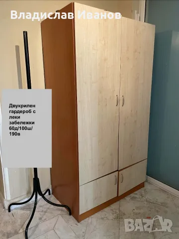 офис мебели и оборудване, снимка 9 - Работни маси и бюра - 56067878