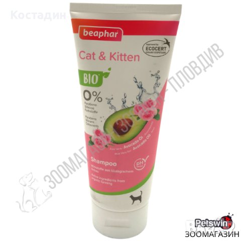Шампоан за Котки - Cat and Kitten - 200ml - Beaphar Cat and Kitten