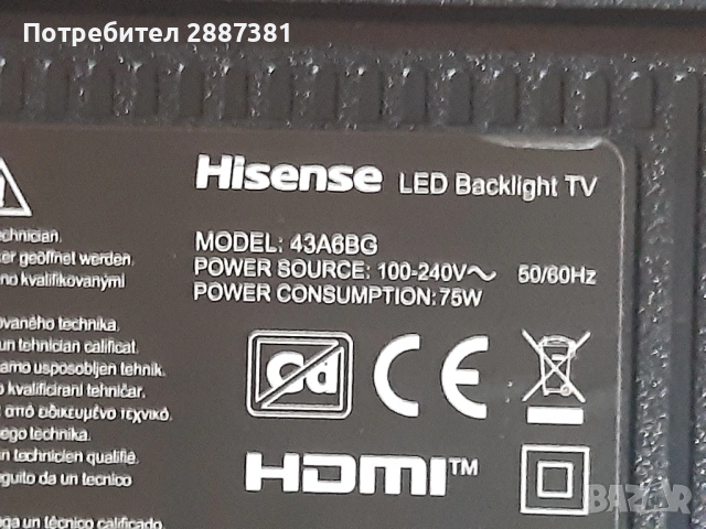 Hisense 43A6BG на части RSAG7.820.11529/ROH  RSAG7.820.11133/ROH VER.A, снимка 2 - Части и Платки - 54254101