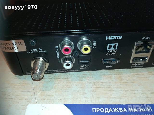 А1-ПРИЕМНИК, снимка 6 - Приемници и антени - 30053021