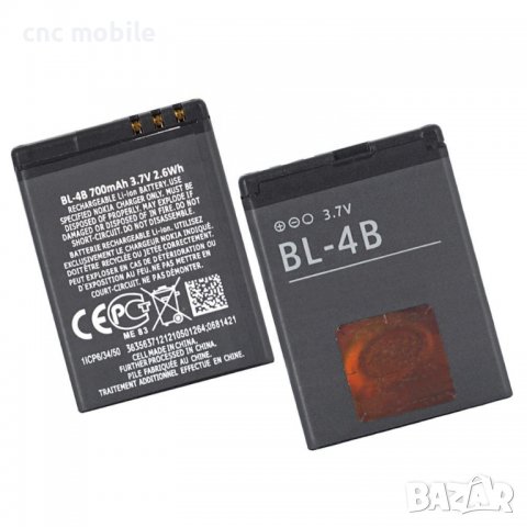 Батерия Nokia BL-4B - Nokia 2630 - Nokia 2600c - Nokia 5000 - Nokia 7370 - Nokia N76, снимка 2 - Оригинални батерии - 34939724