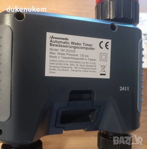 Програматор, таймер за напояване с 2 независими изхода и 4 програми за всяка зона, снимка 11 - Напояване - 52463573