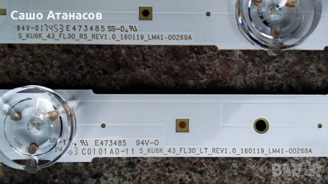 SAMSUNG UE43MU6172U със счупена матрица ,BN44-00806A ,BN41-02568B ,WCM730Q ,CY-GK043HGEV1H, снимка 16 - Части и Платки - 34351838