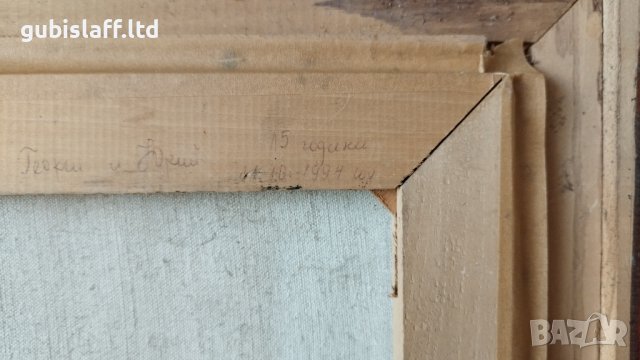 Картина "Пейзаж", худ. Колю Табаков, 1994 г., снимка 3 - Картини - 40586505