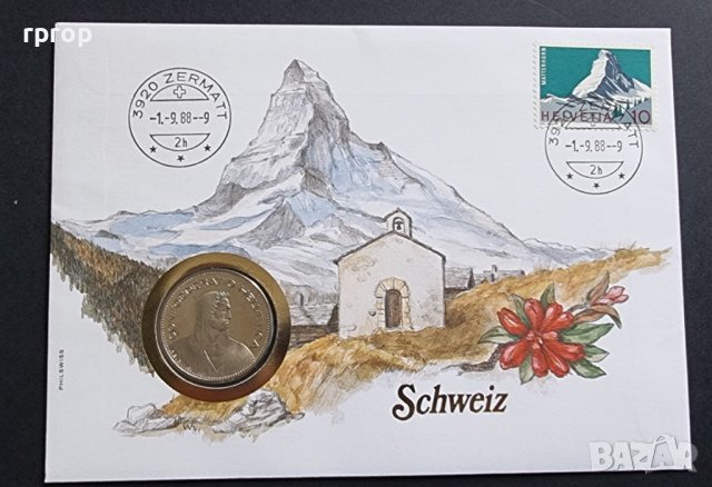 Нумизматичен плик .Швейцария .5 швейцарски франка. 1987 година. Чисто нов.