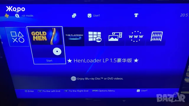 PS4 PRO с Хак GoldHen, снимка 7 - PlayStation конзоли - 55743685