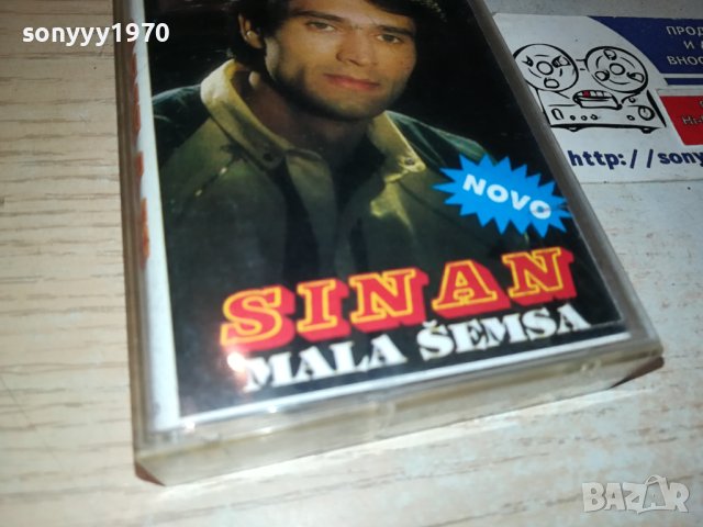 SINAN-DISKOS ORIGINAL TAPE 1710231128, снимка 3 - Аудио касети - 42606129