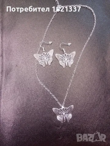 Сребърен комплект колие и обици , снимка 2 - Бижутерийни комплекти - 49440063