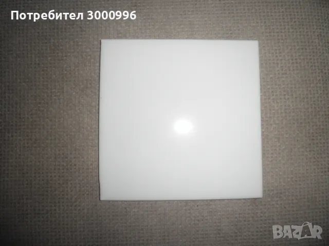 Продавам  фаянсови  плочки  .