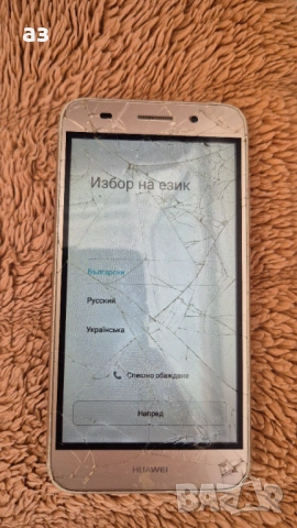 Телефон HUAWEI Y3 2017 | CRO-L22 