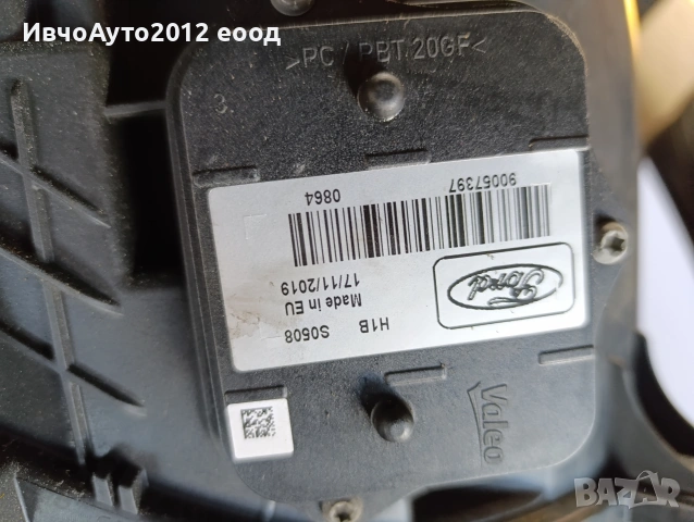 фар ляв оригинален ford galaxy smax 15-19 full led, снимка 7 - Части - 54223061