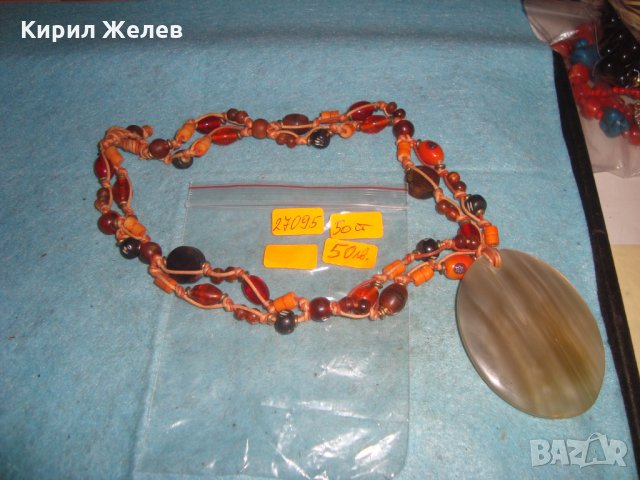 СКЪПОЦЕННО КОЛИЕ АРТ МЕДАЛЬОН ХЕНД-МЕЙД ИЗРАБОТКА от ЕСТЕСТВЕНИ КАМЪНИ и МАТЕРИАЛИ и МУРАНО 27095, снимка 4 - Колиета, медальони, синджири - 35078911