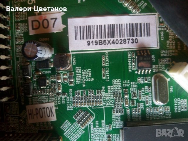 Main board    JUC7.820.00123957  , снимка 3 - Части и Платки - 39745000