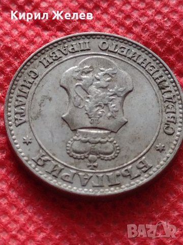 Монета 20 стотинки 1912г. Царство България за колекция - 24790, снимка 9 - Нумизматика и бонистика - 35205762