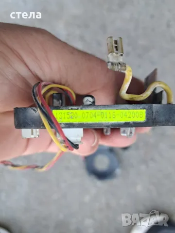 Бъркалка SPARKY professional BM2 за части, снимка 2 - Други инструменти - 48215868