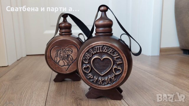 Бъклица 500 мл.