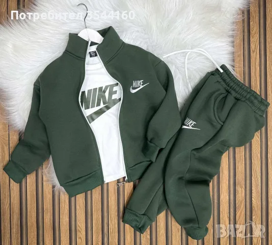 Детски комплект от 3 части Nike - син, зелен и тъмно зелен, снимка 3 - Детски комплекти - 56216207