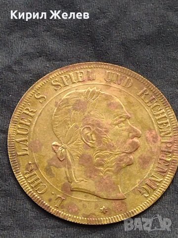 Месингов пендар за накит Германия рядък за КОЛЕКЦИОНЕРИ 17806, снимка 4 - Нумизматика и бонистика - 42740714