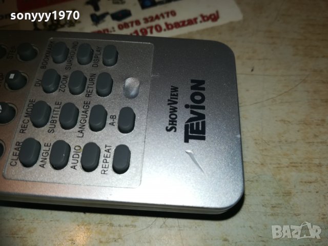 TEVION DRW-1605HDD HDD/DVD remote-ВНОС GERMANY, снимка 14 - Дистанционни - 30316598