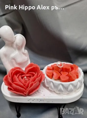 Подаръчен комплект Свети Валентин 