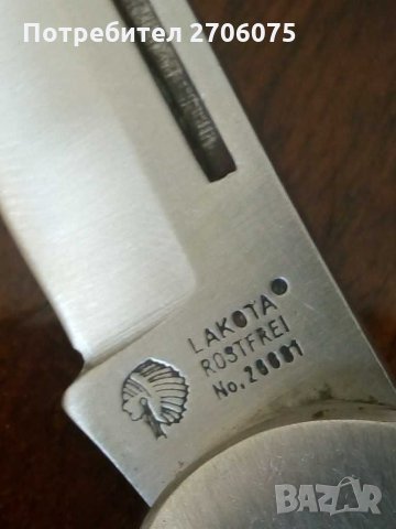 Нож, снимка 4 - Ножове - 29346371