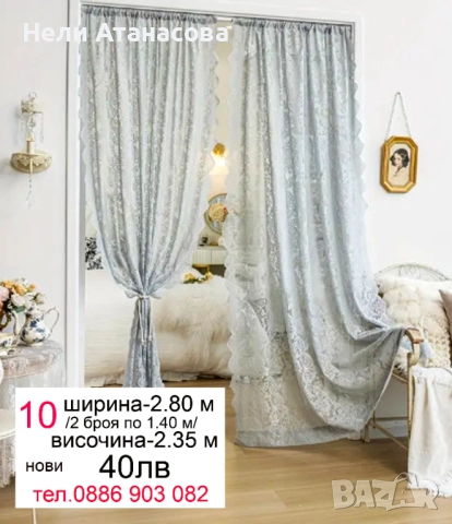Пердета сиви-2 броя, снимка 2 - Пердета и завеси - 51925638