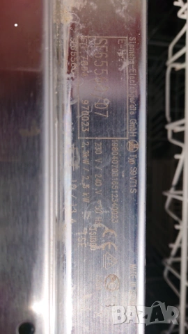 Siemens S9VT1S съдомиялна машина за пълно вграждане Сименс