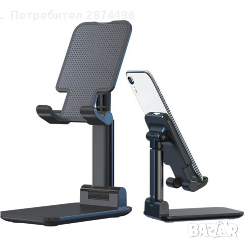 ТЗ 4031 Сгъваема стойка за телефон или таблет, снимка 8 - Други стоки за дома - 42150626
