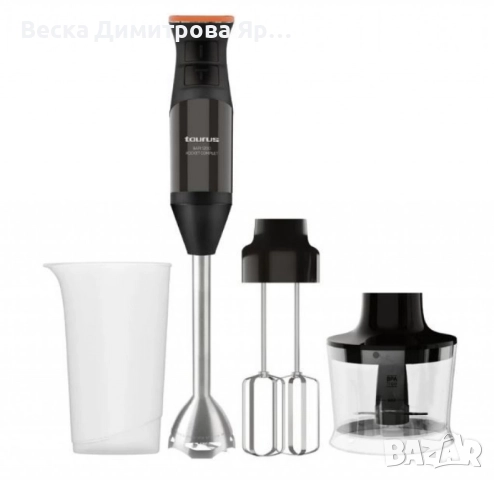 Ръчен пасатор Taurus BAPI® 1200 Rocket Complete – 1200W, 20 скорости, снимка 7 - Чопъри и пасатори - 51527920