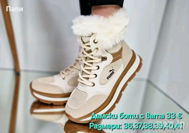 Дамски зимни боти , снимка 15 - Дамски боти - 53308786